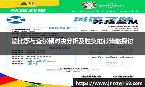 365WM完美体育官方网站